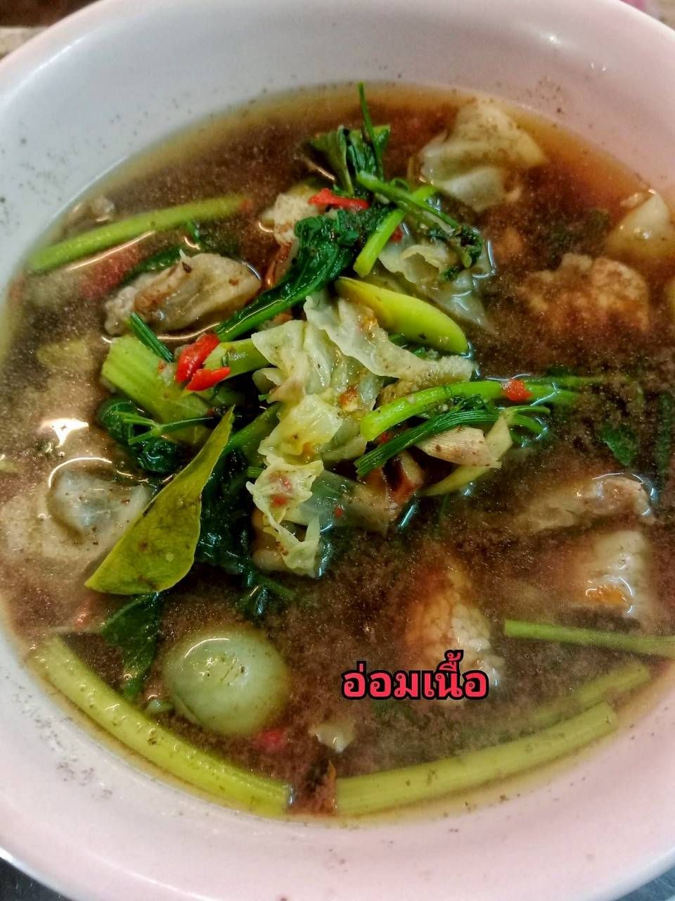 food
